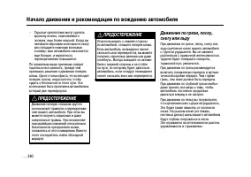 Страница 339