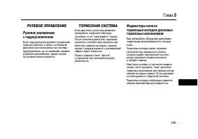 Страница 344