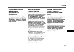 Страница 346