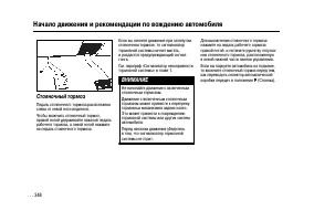 Страница 347