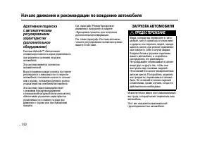 Страница 349