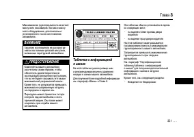 Страница 350