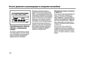 Страница 351