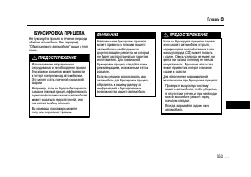 Страница 352