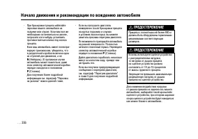 Страница 355