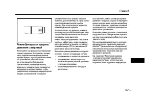Страница 356