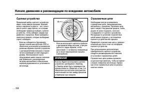 Страница 357