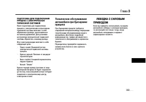 Страница 362