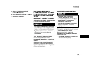 Страница 364