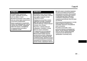 Страница 367