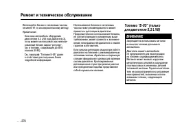 Страница 368