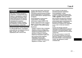 Страница 369