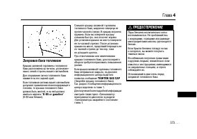Страница 371