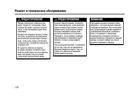 Страница 372