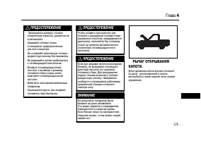 Страница 373