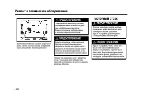 Страница 374