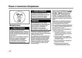 Страница 376