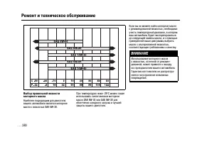 Страница 378