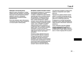 Страница 379