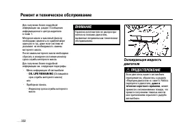 Страница 380