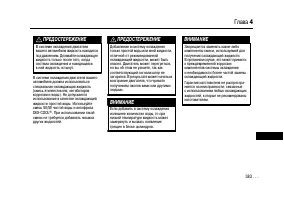 Страница 381