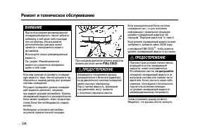 Страница 382