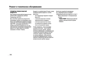 Страница 384