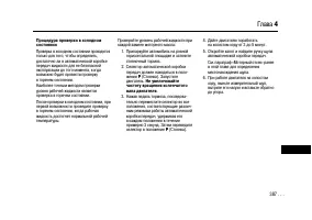 Страница 385
