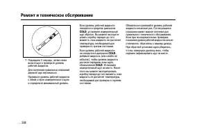 Страница 386