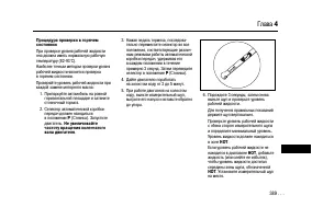 Страница 387