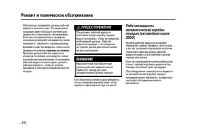 Страница 388