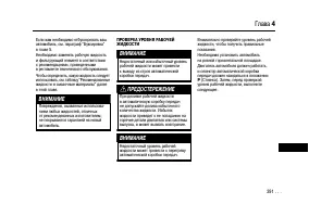 Страница 389