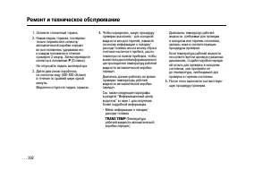 Страница 390