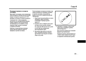 Страница 391