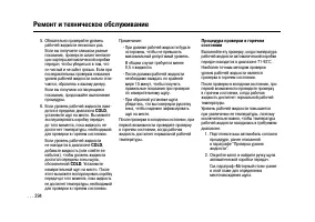 Страница 392