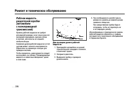 Страница 394