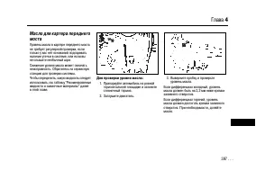 Страница 395