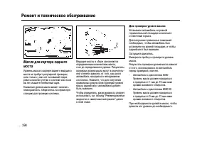 Страница 396