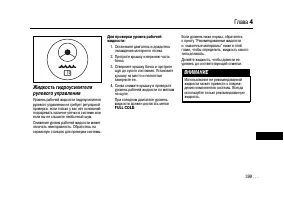 Страница 397