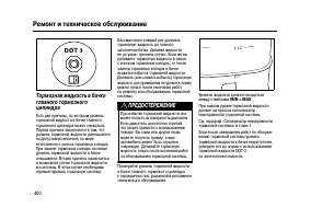 Страница 398