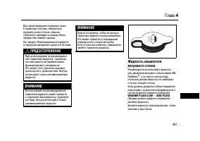 Страница 399