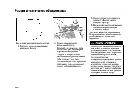 Страница 402