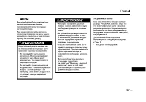 Страница 405