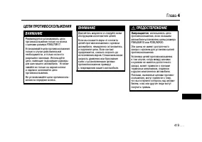 Страница 417