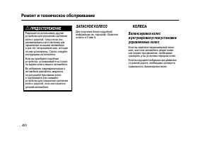 Страница 418