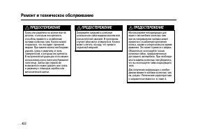 Страница 420