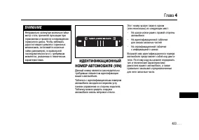 Страница 421