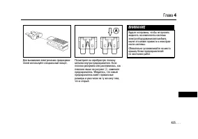 Страница 423