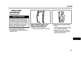 Страница 431