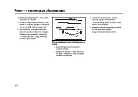 Страница 432